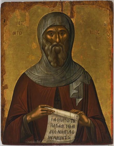 Saint Anthony (Damaskinos) (1)